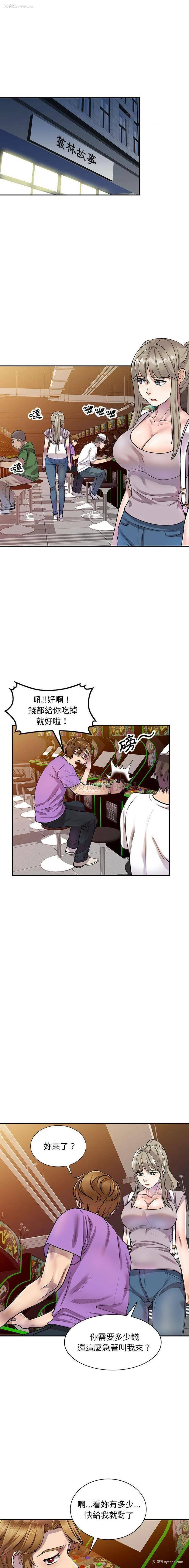 4P - 私房家教课