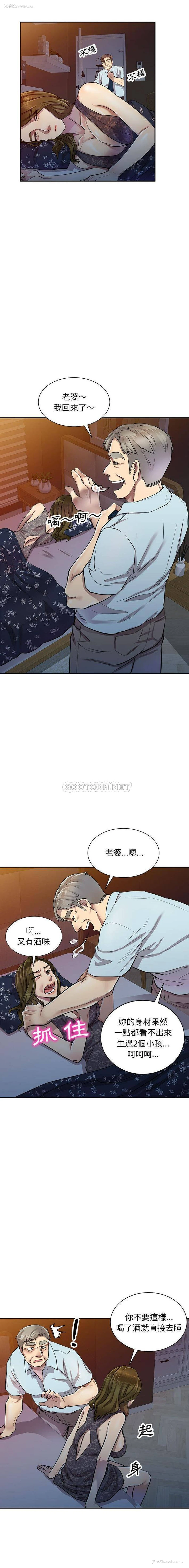 7P - 私房家教课