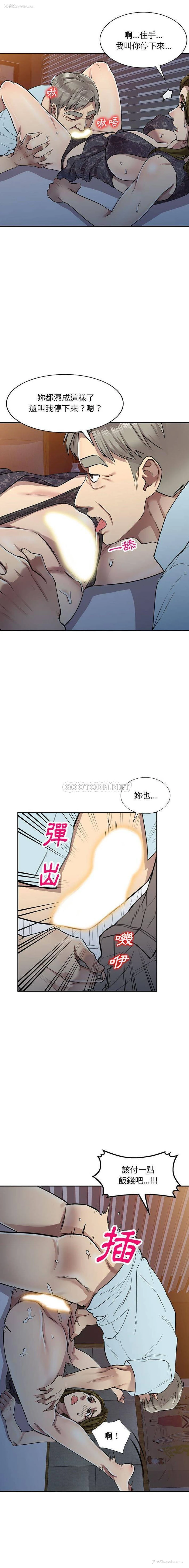 9P - 私房家教课