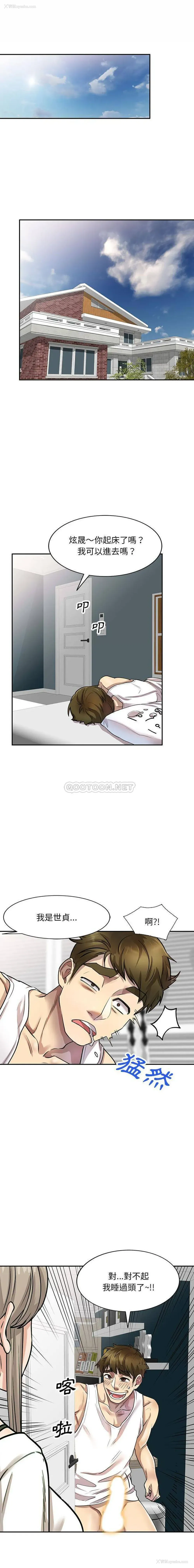 1P - 私房家教课