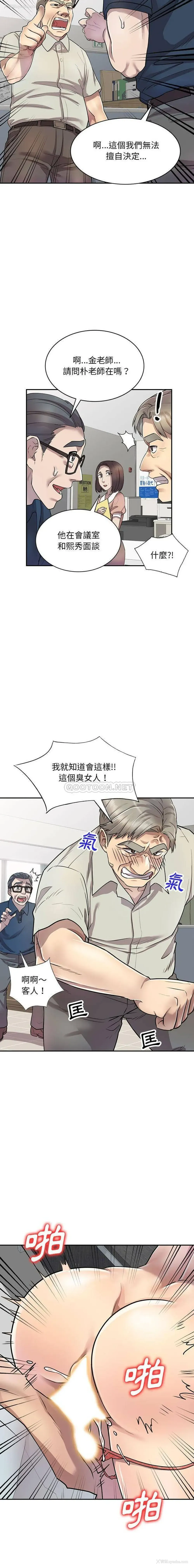 15P - 私房家教课