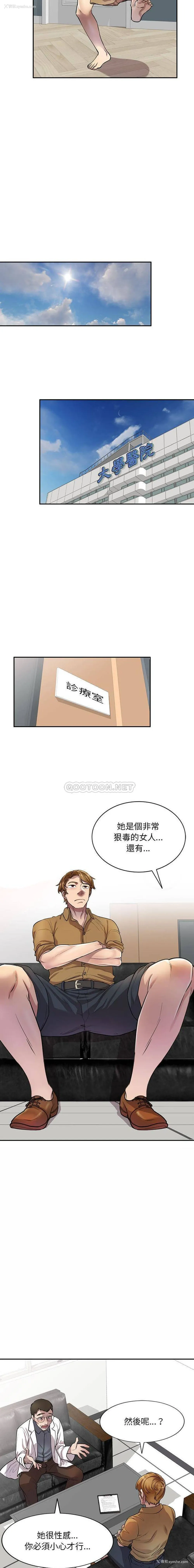3P - 私房家教课