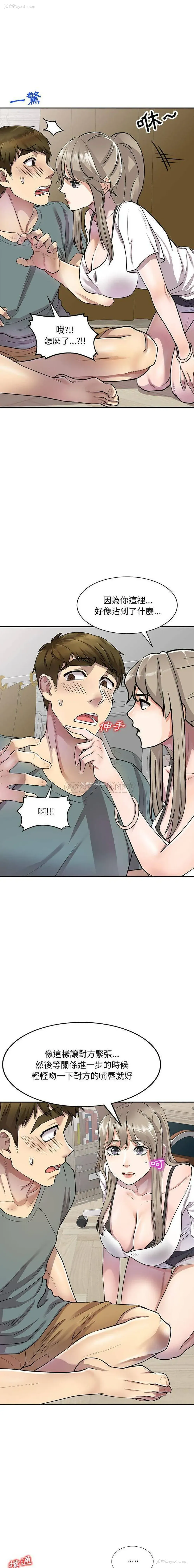 7P - 私房家教课