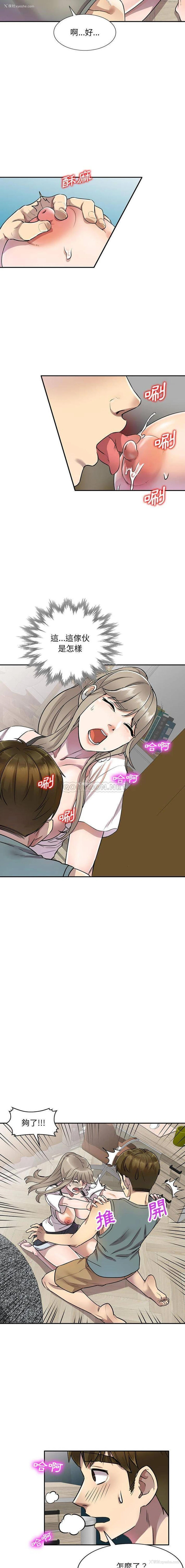 11P - 私房家教课