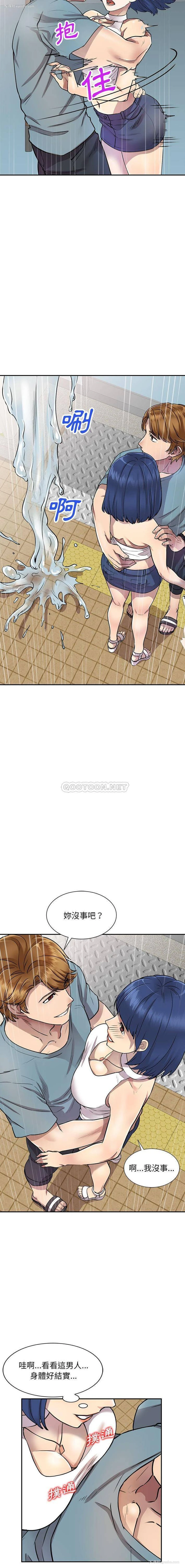 15P - 私房家教课
