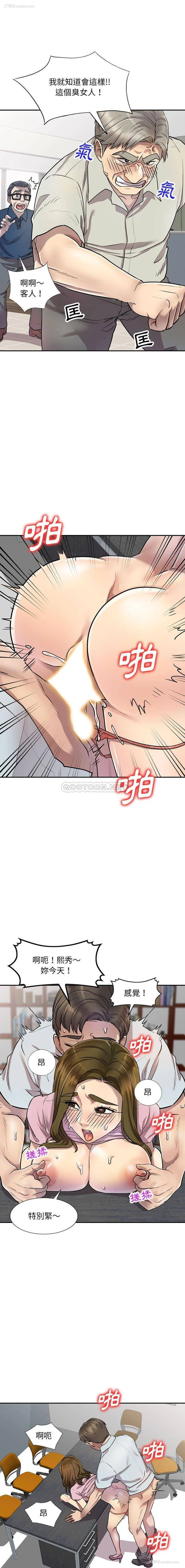 1P - 私房家教课