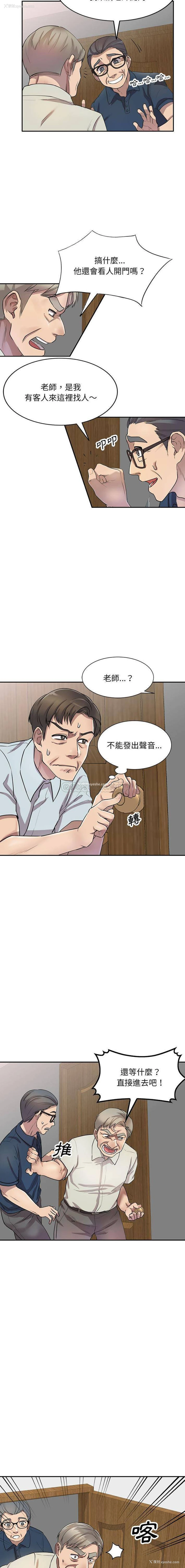3P - 私房家教课