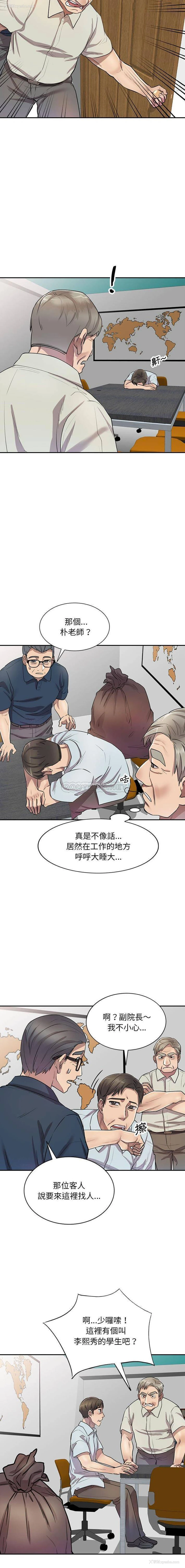4P - 私房家教课