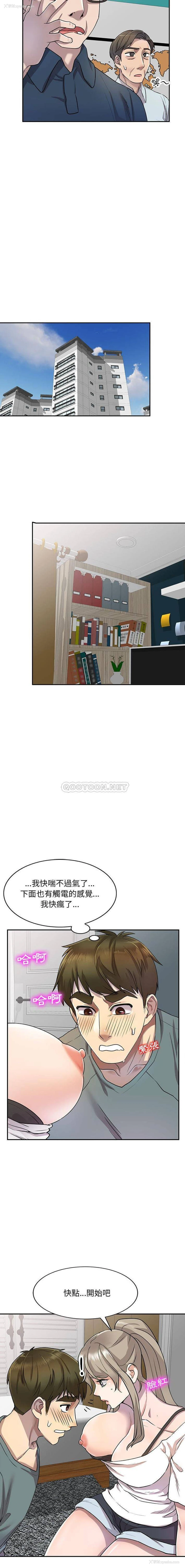 6P - 私房家教课