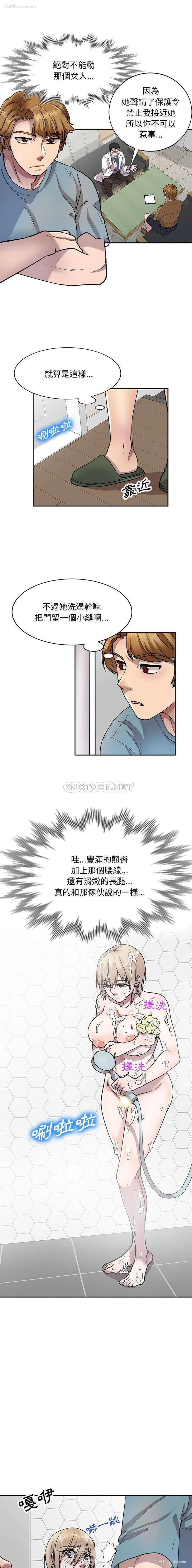 13P - 私房家教课