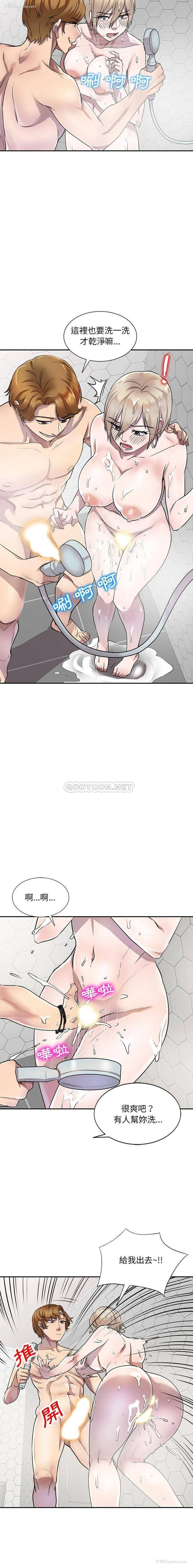 15P - 私房家教课