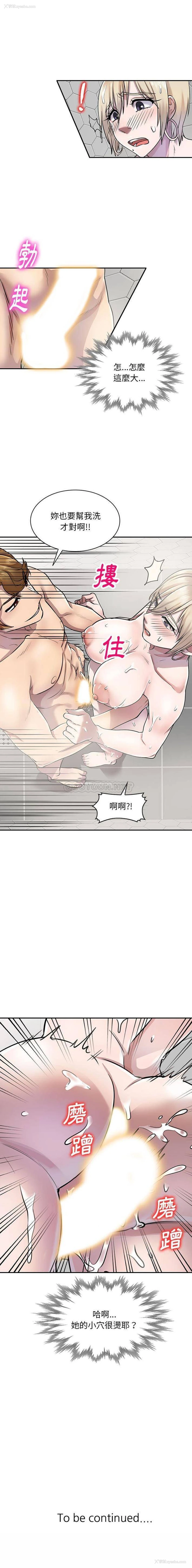 16P - 私房家教课