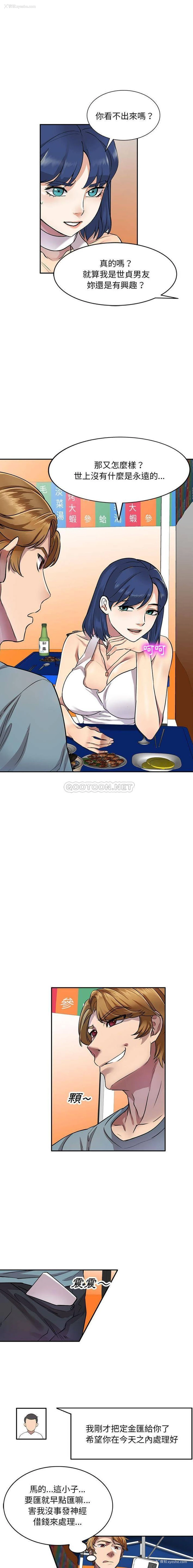 7P - 私房家教课