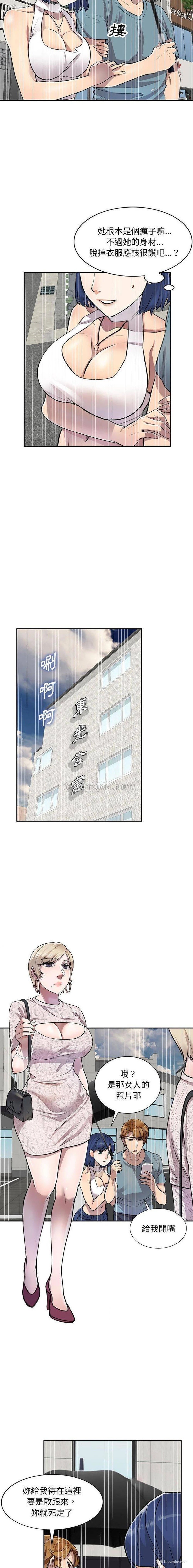9P - 私房家教课