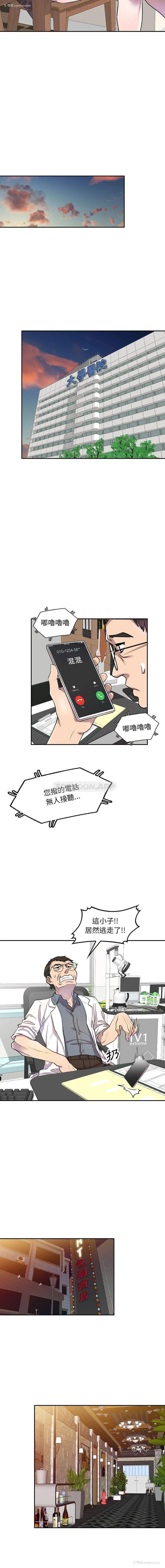 11P - 私房家教课