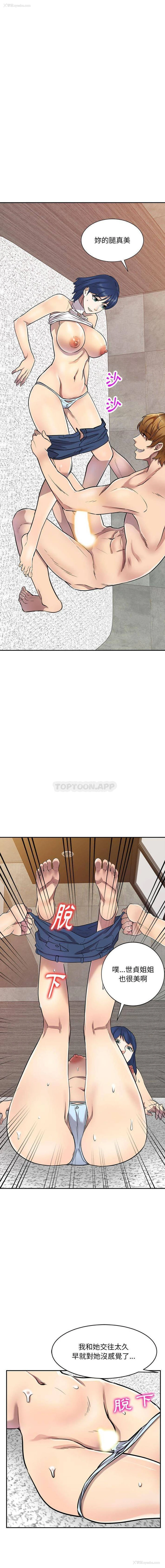 14P - 私房家教课