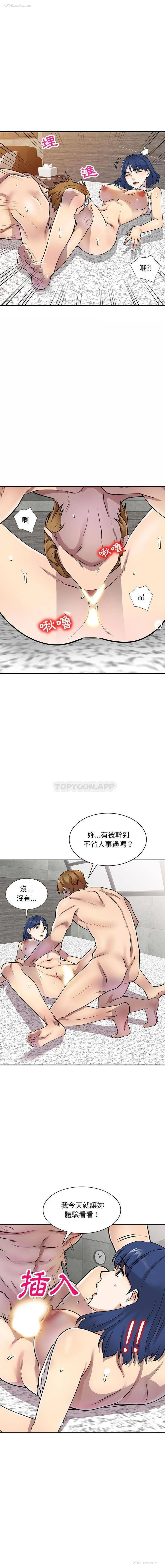 15P - 私房家教课
