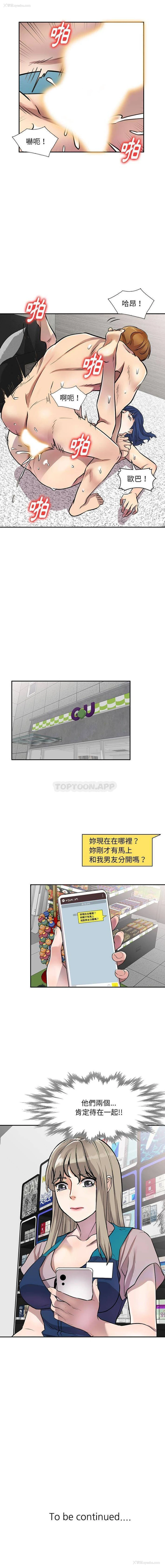 16P - 私房家教课