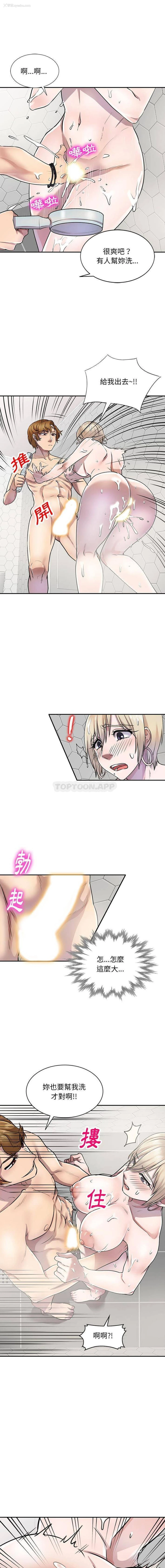 1P - 私房家教课