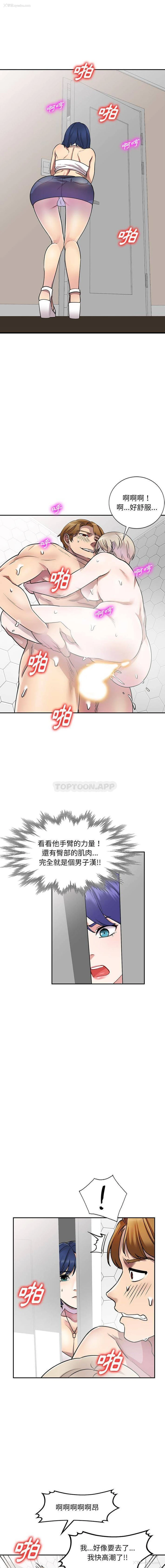 7P - 私房家教课