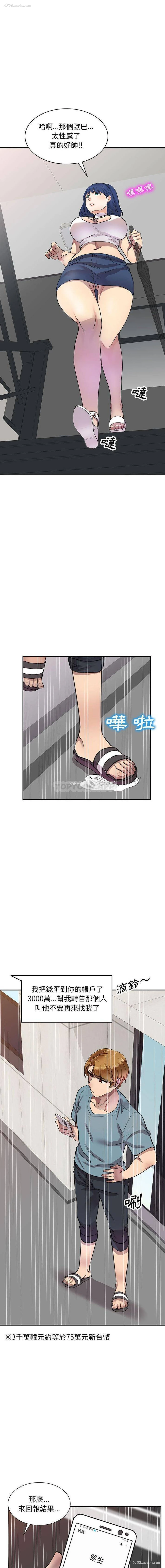 9P - 私房家教课