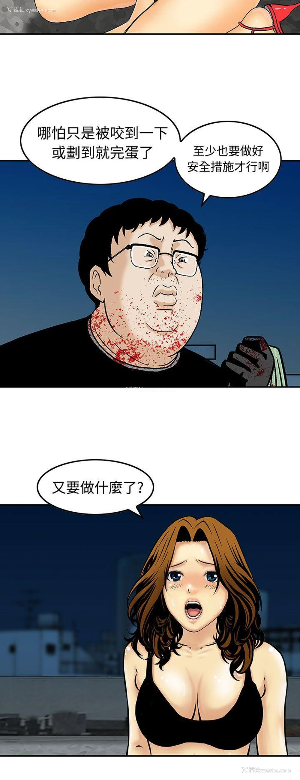 14P - 猪圈