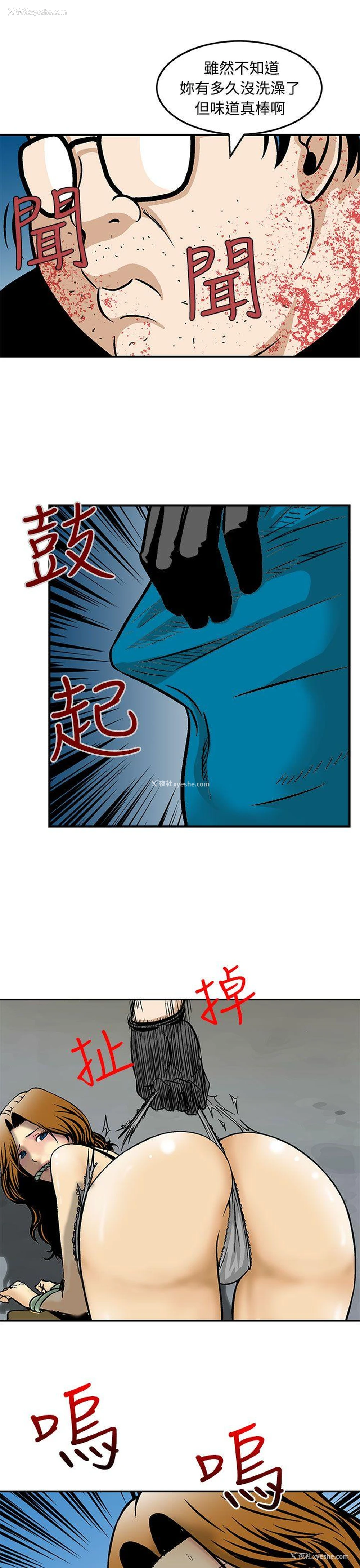 17P - 猪圈