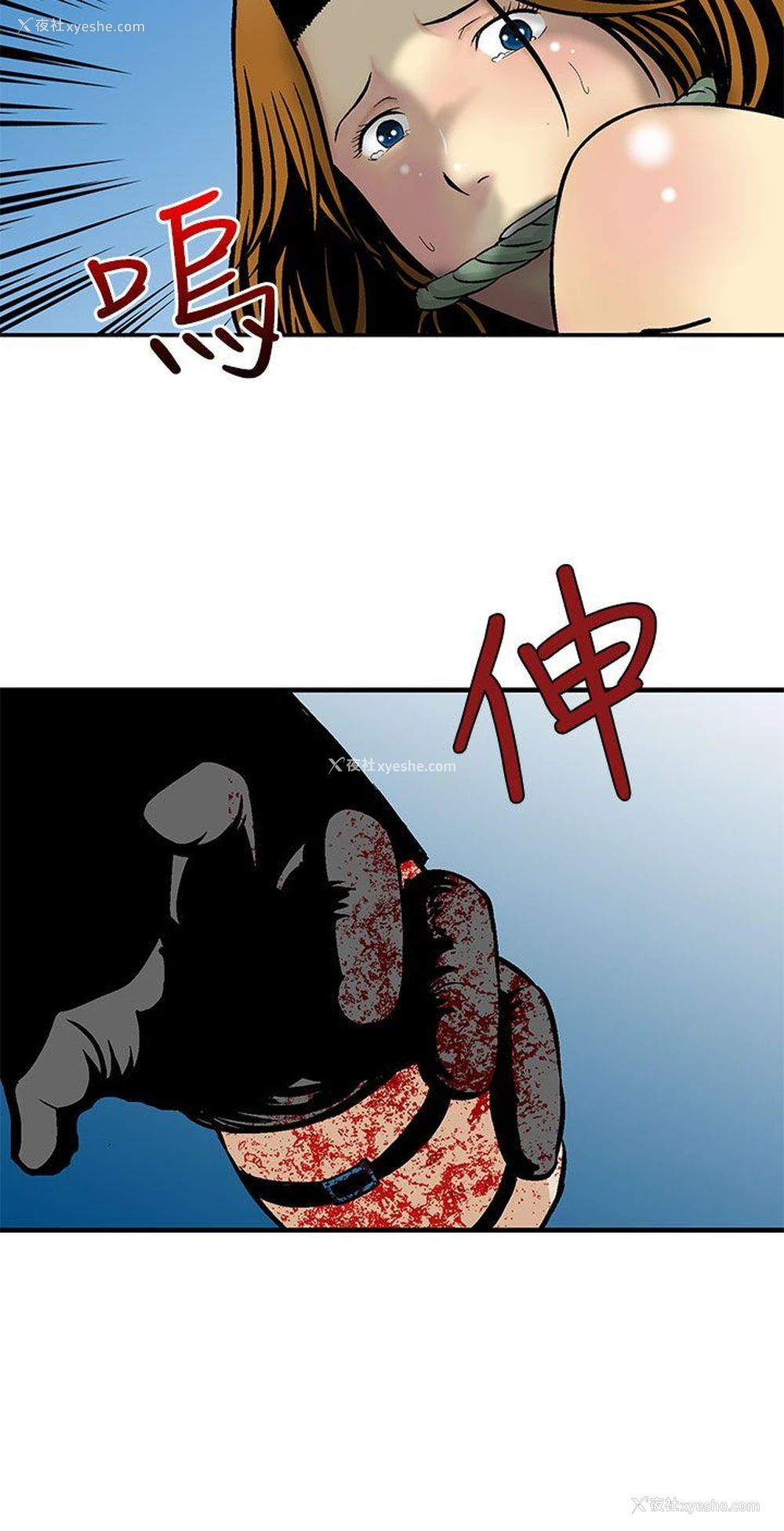 18P - 猪圈