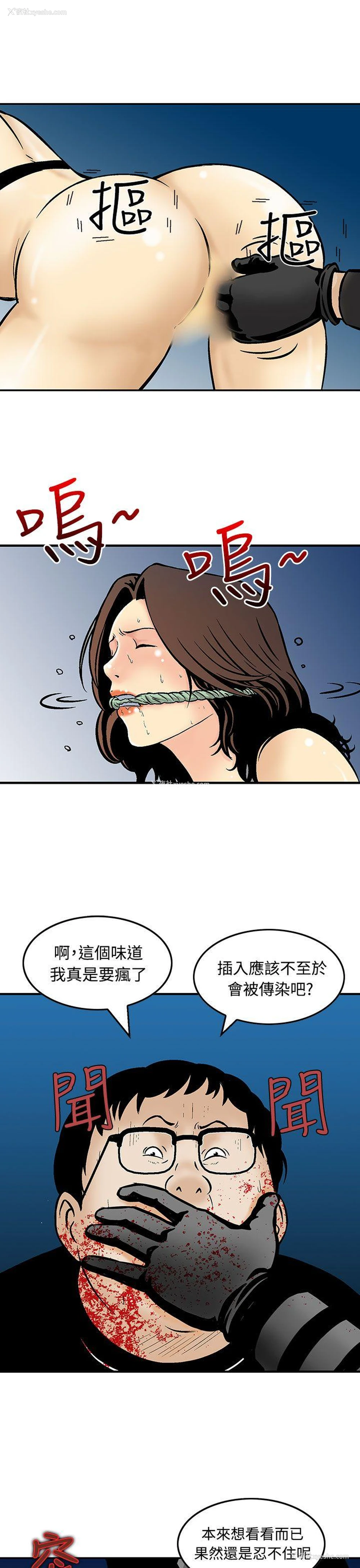 19P - 猪圈