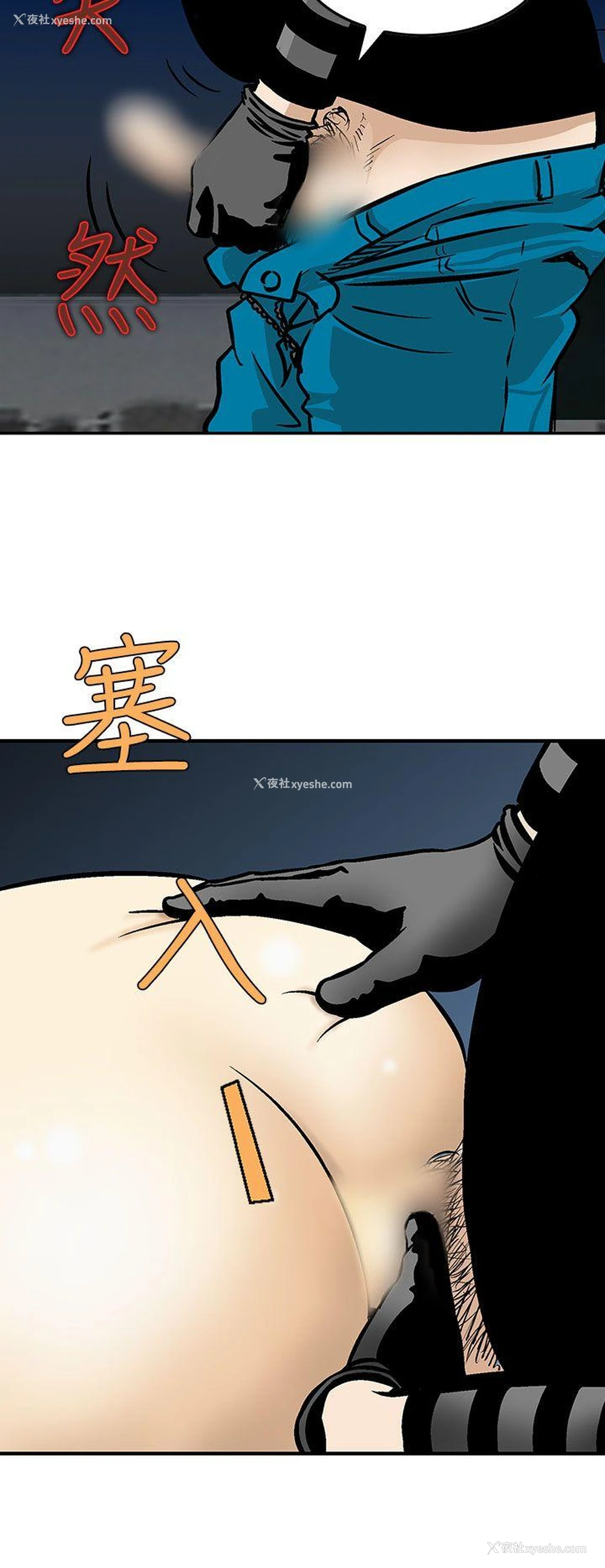 20P - 猪圈