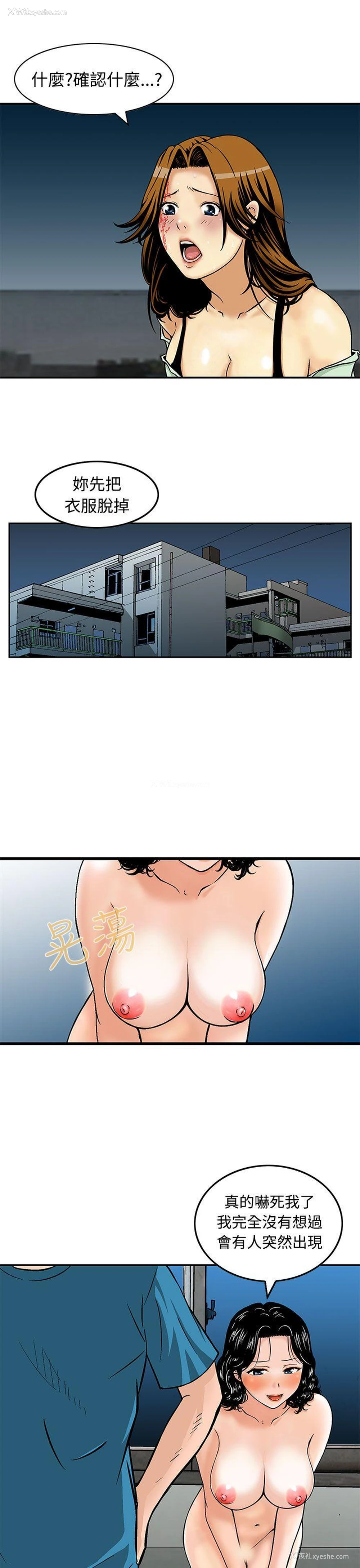 9P - 猪圈
