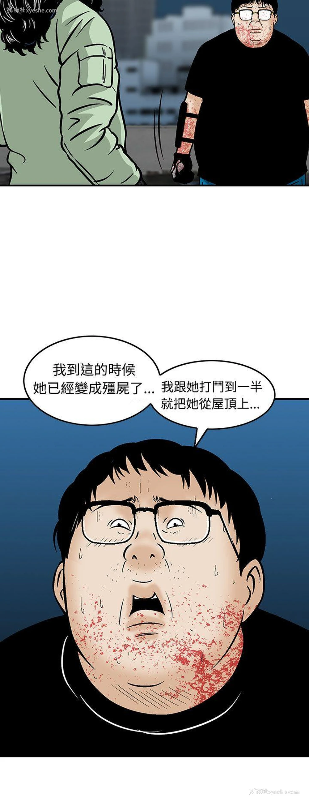 16P - 猪圈