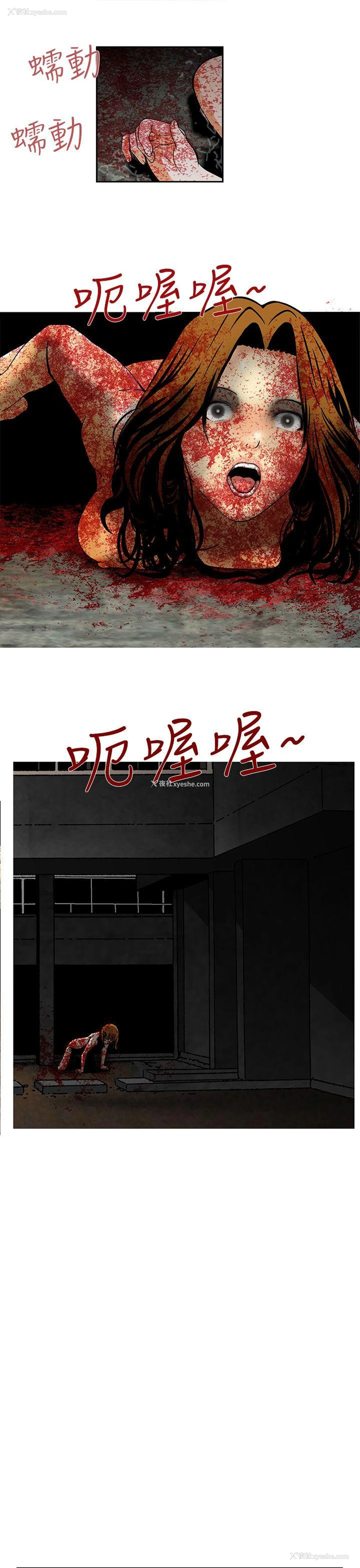 23P - 猪圈