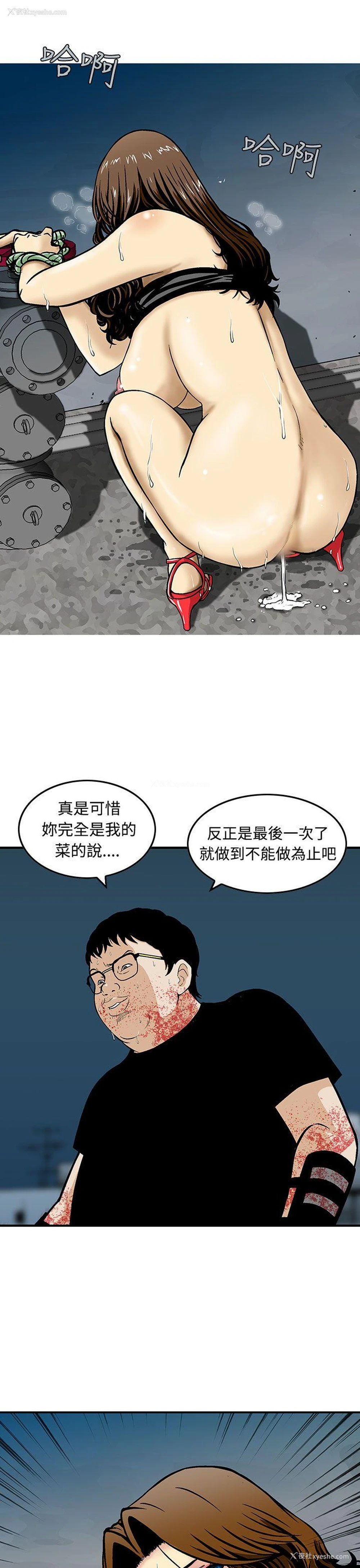 9P - 猪圈