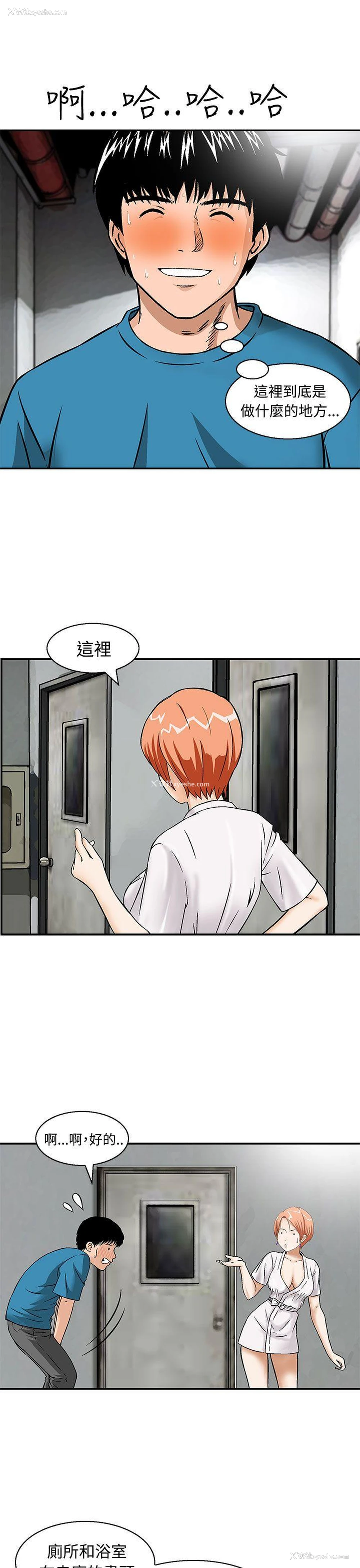 11P - 猪圈