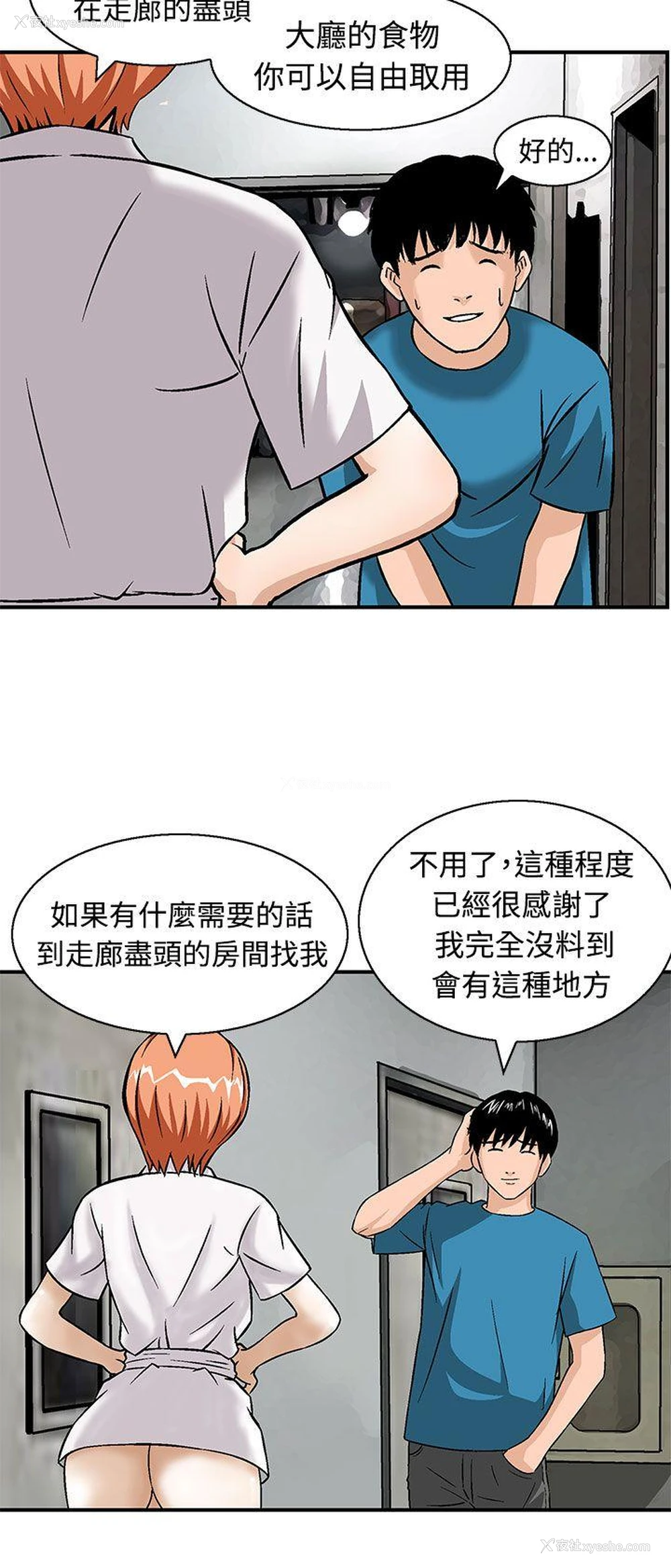 12P - 猪圈