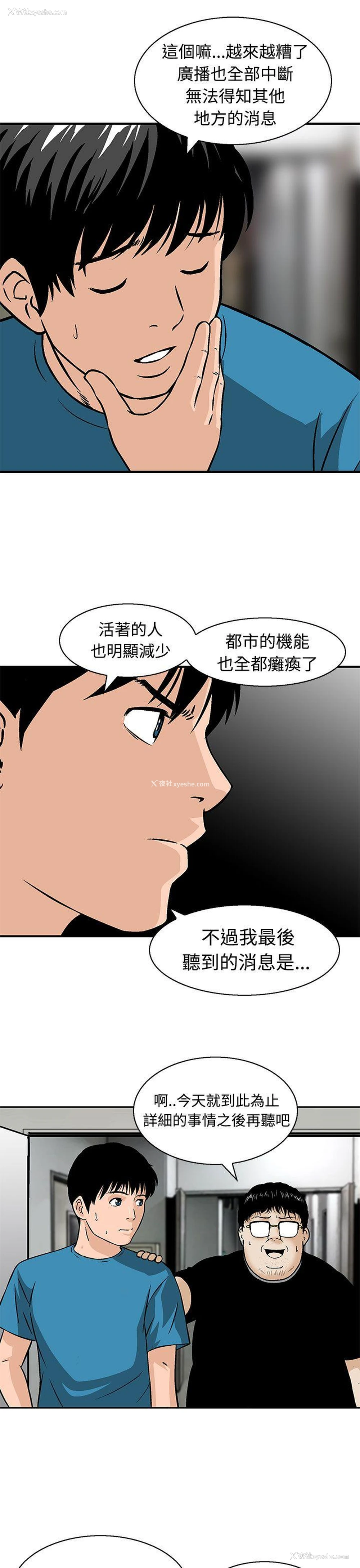 7P - 猪圈