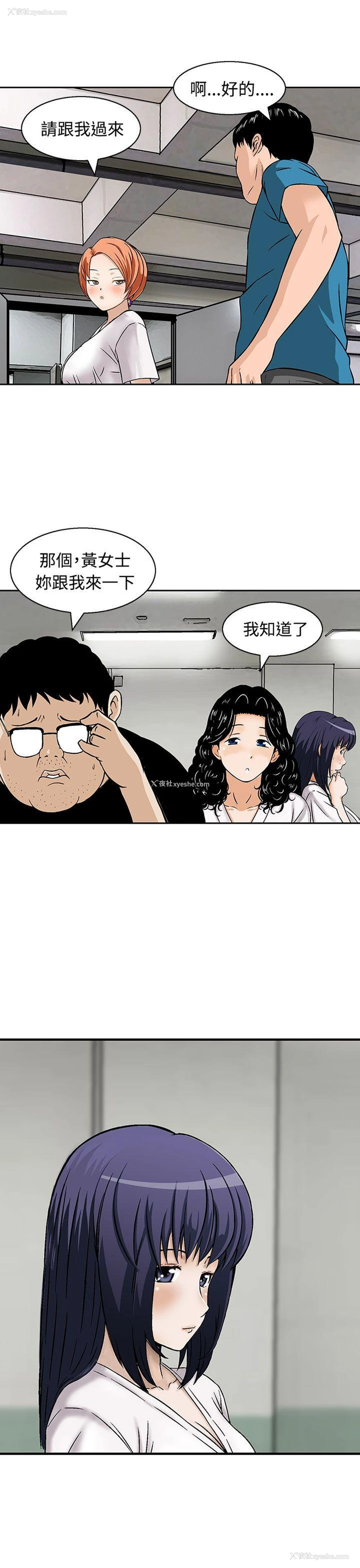 9P - 猪圈