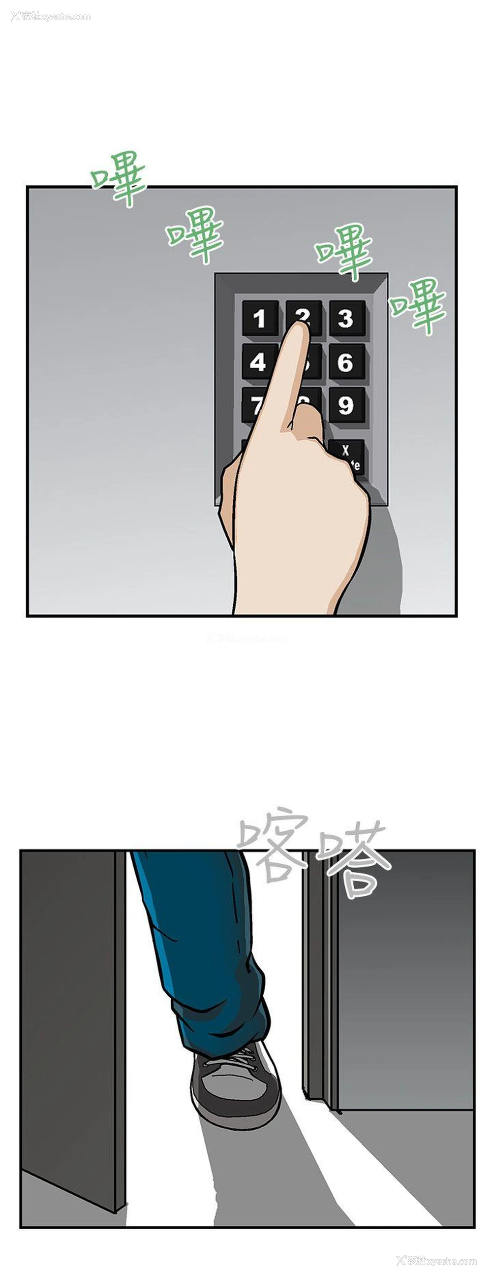 18P - 猪圈