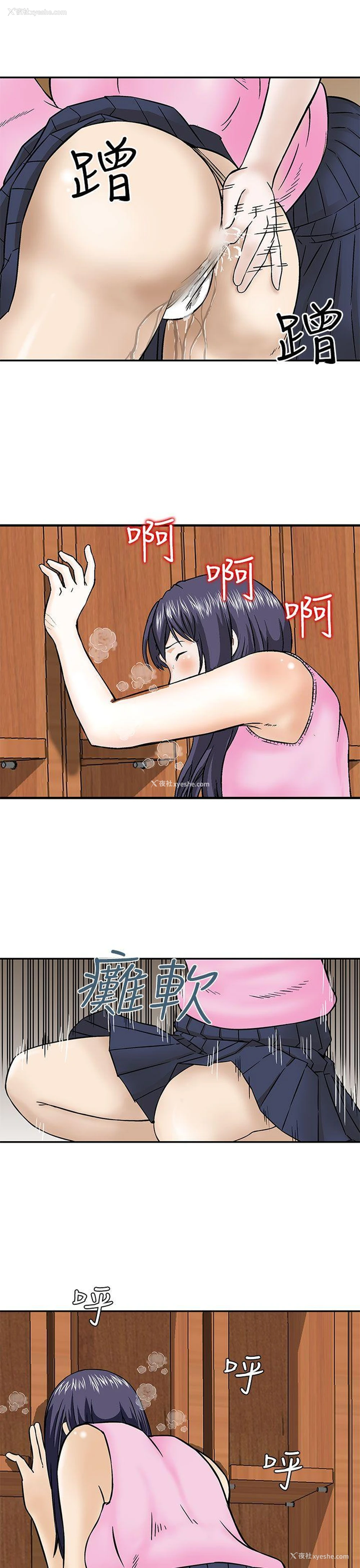 15P - 猪圈