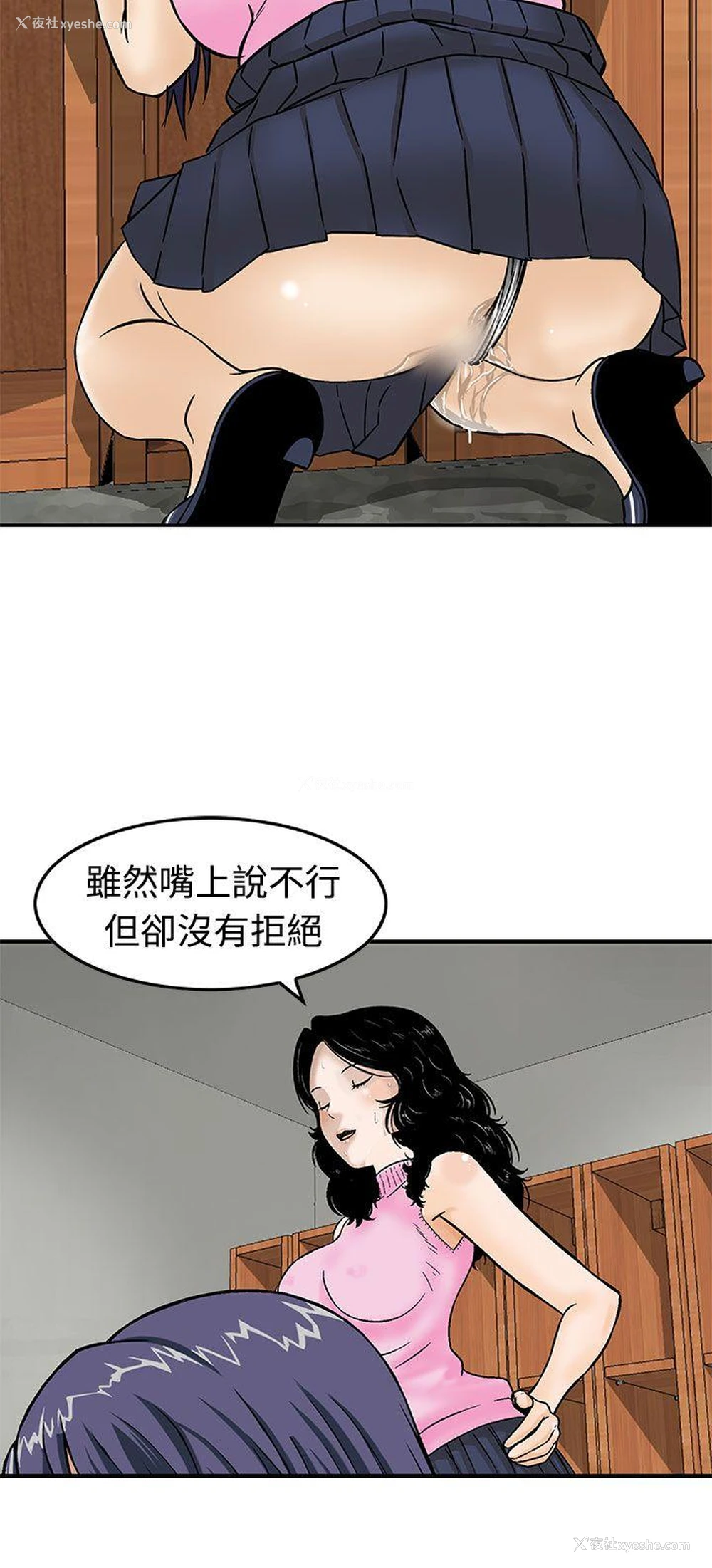 16P - 猪圈