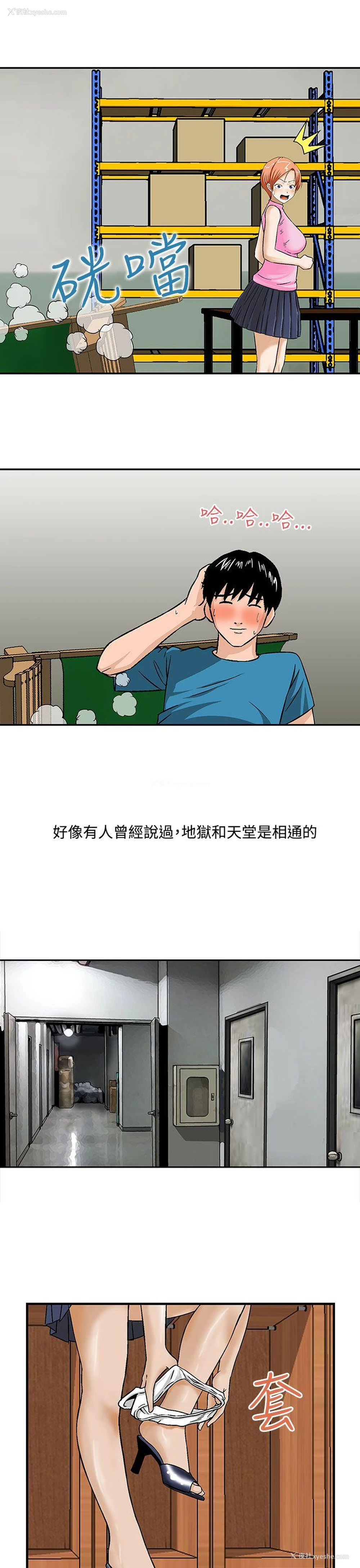 7P - 猪圈