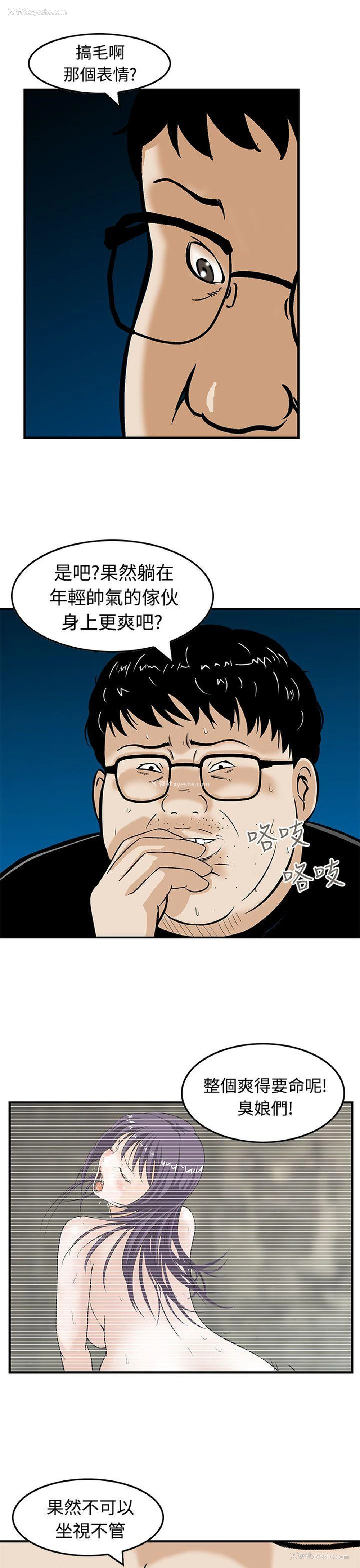 19P - 猪圈