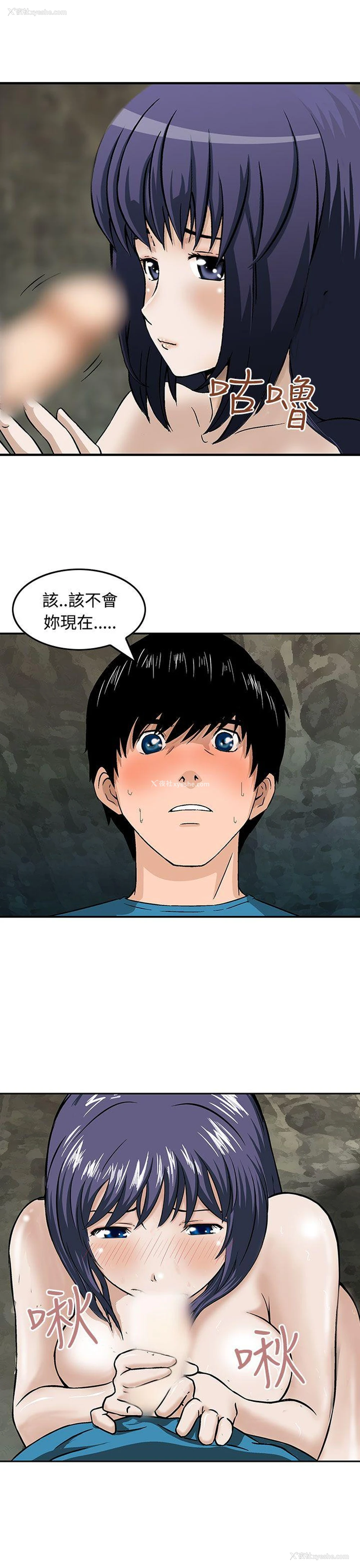 7P - 猪圈