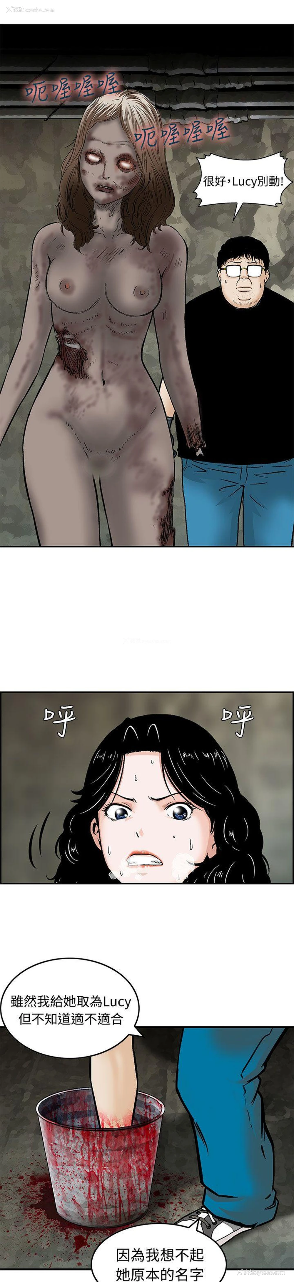 11P - 猪圈