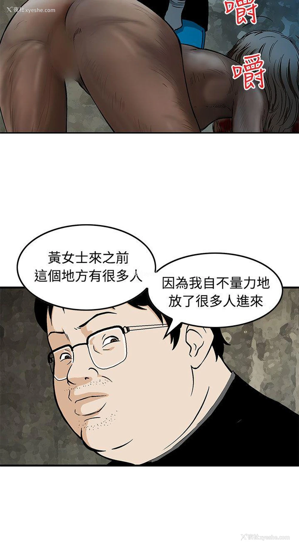 14P - 猪圈
