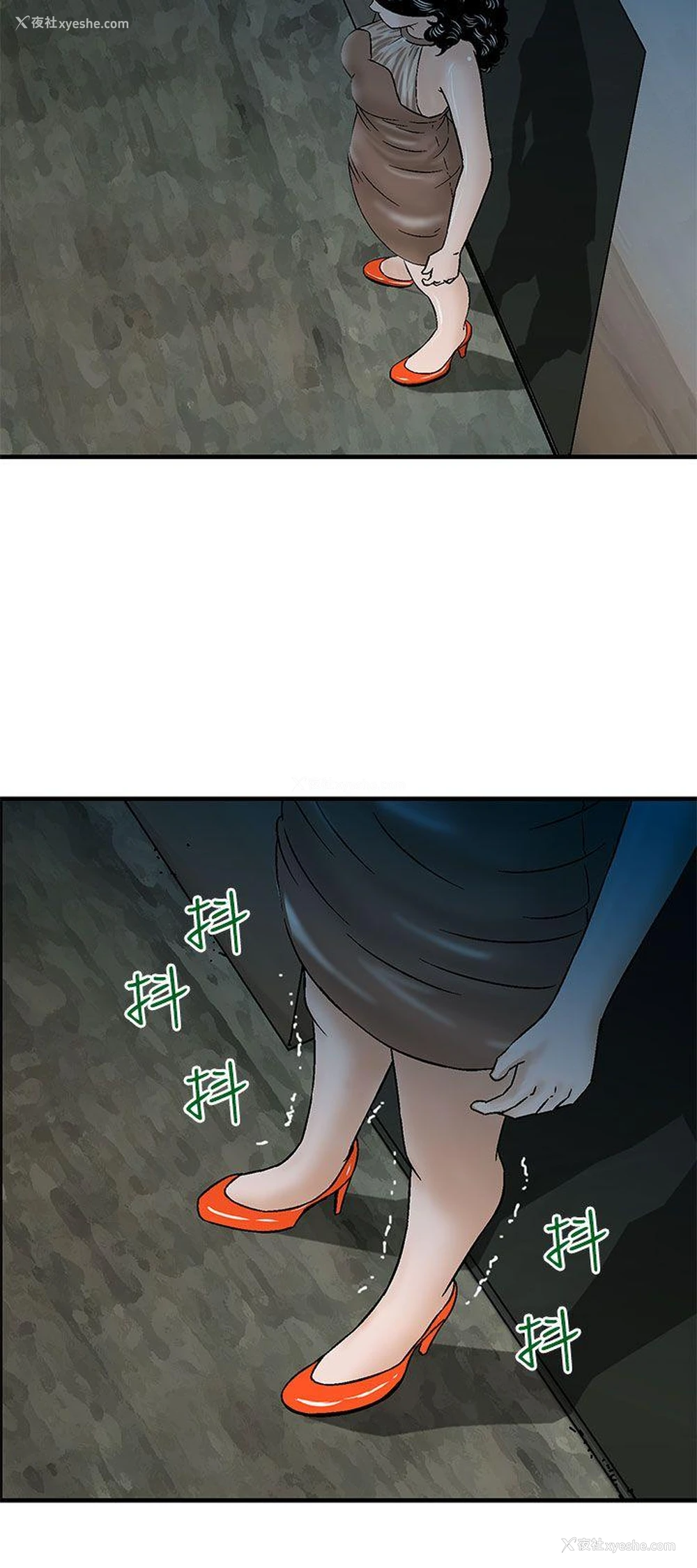 18P - 猪圈