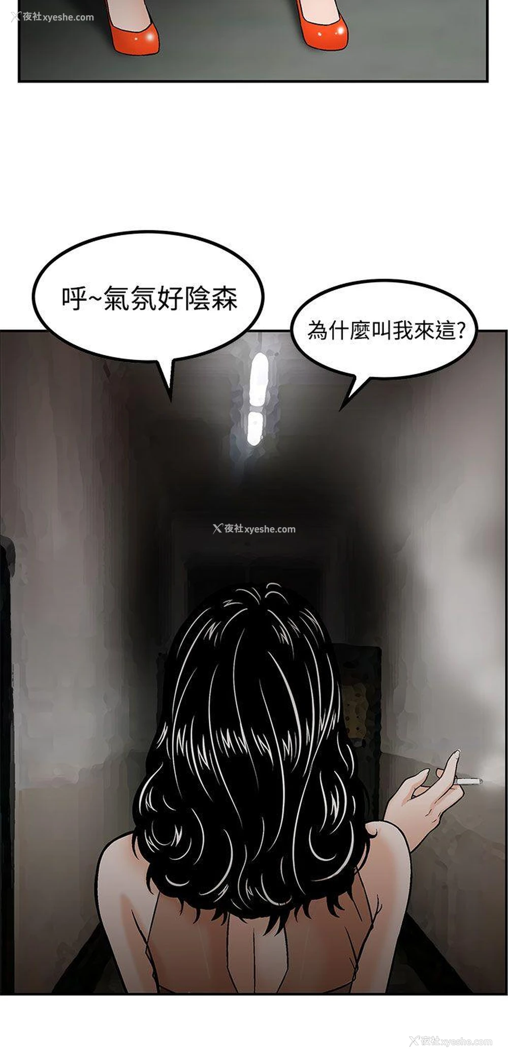 6P - 猪圈