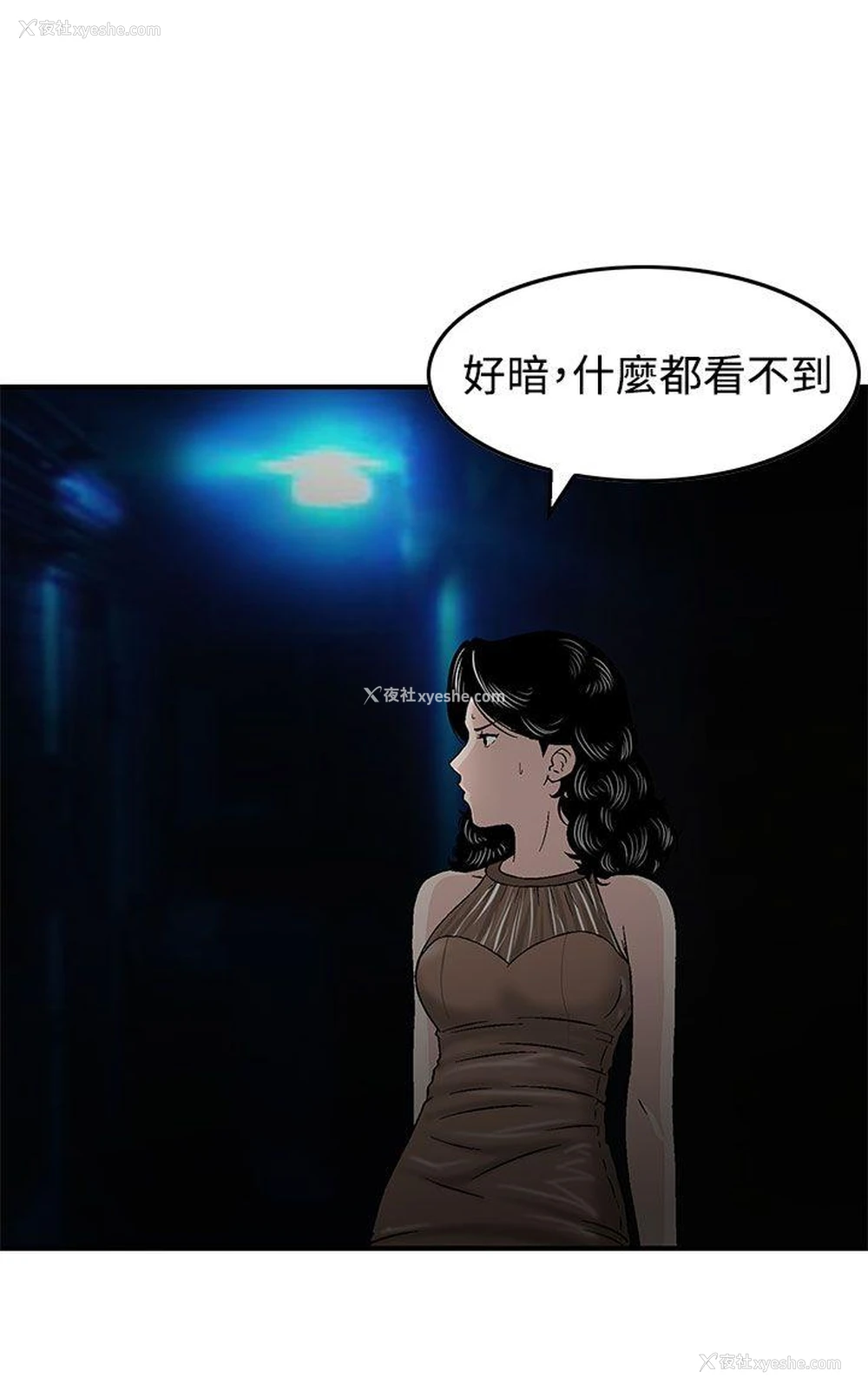 8P - 猪圈