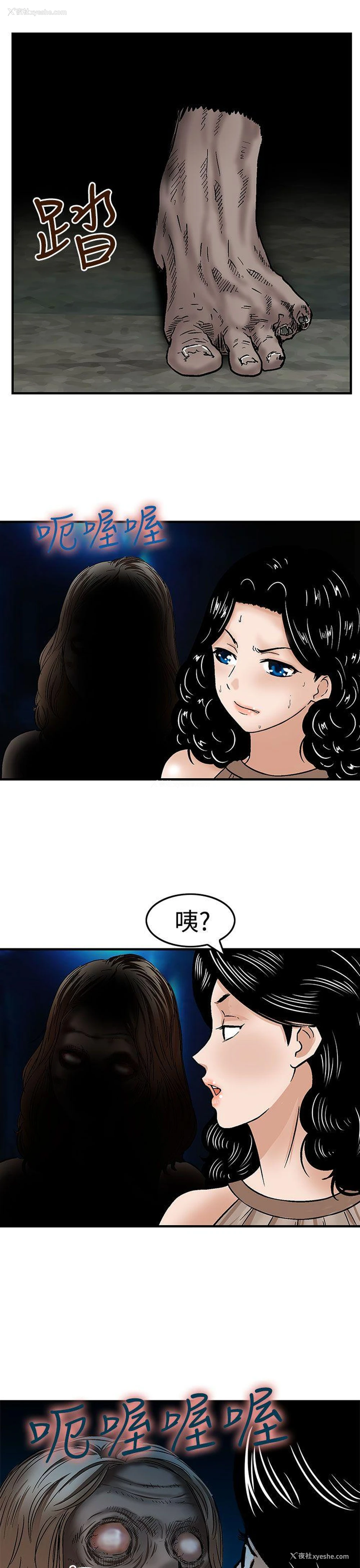 9P - 猪圈